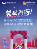 色香蕉在线